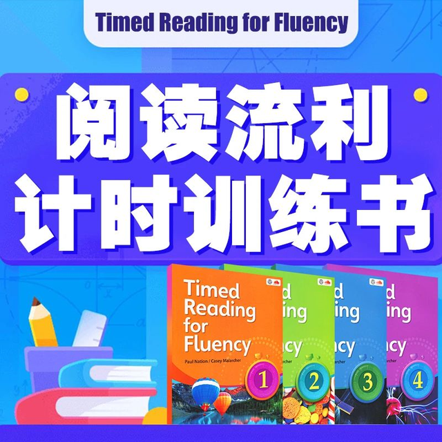 Timed Reading for Fluency英语阅读流利计时训练书PDF+音频mp3