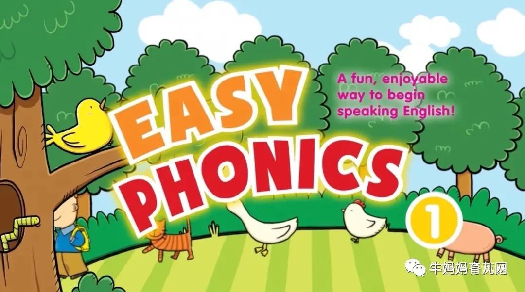 《Easy Phonics 1-3阶段》全套34节课，英语启蒙自然拼读外教视频