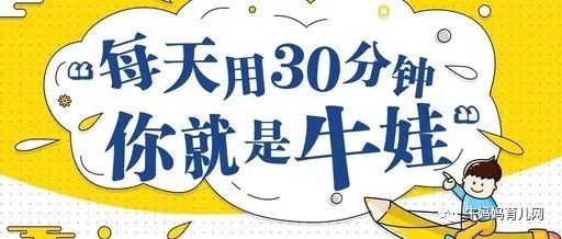 1~9年级知识点考点易错点手册汇总PDF