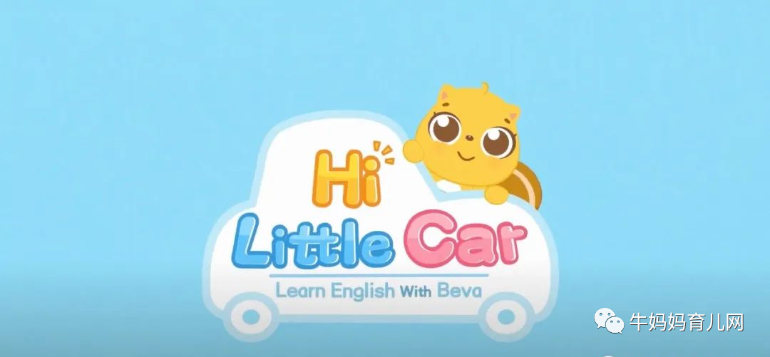 英语启蒙，30种交通工具认知幼儿英语教学动画《Hi little car》