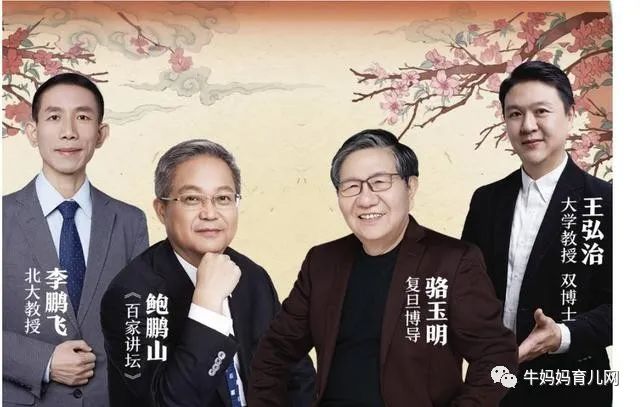 206集《李鹏飞给孩子讲三国演义》音频，通俗易懂、明白晓畅！