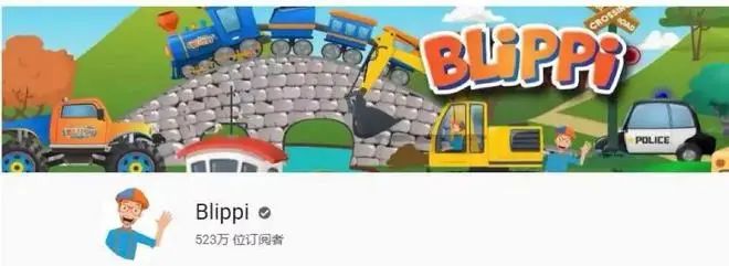 500万家庭热追的热门儿童科普动画《Blippi Wonders》充满欢笑和冒险，科普+英文双启蒙