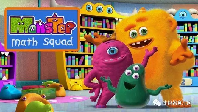 《怪物数学小分队》Monster math Squad，数学英语双料启蒙动画