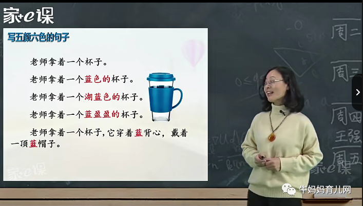 一年级作文二年级作文【写句子】视频课，培养写作、阅读的黄金期