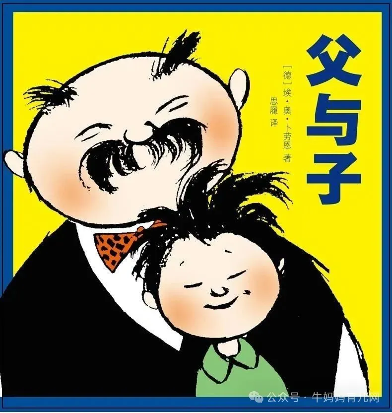 经典漫画《父与子》中英双语动画195集全套资源（视频+音频+PDF）